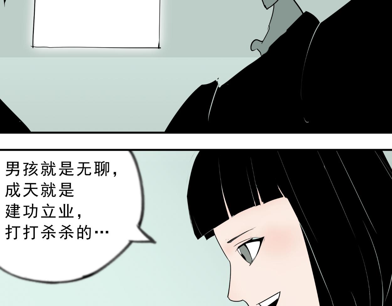 八名昆仑剑&middot;出鞘-第30话