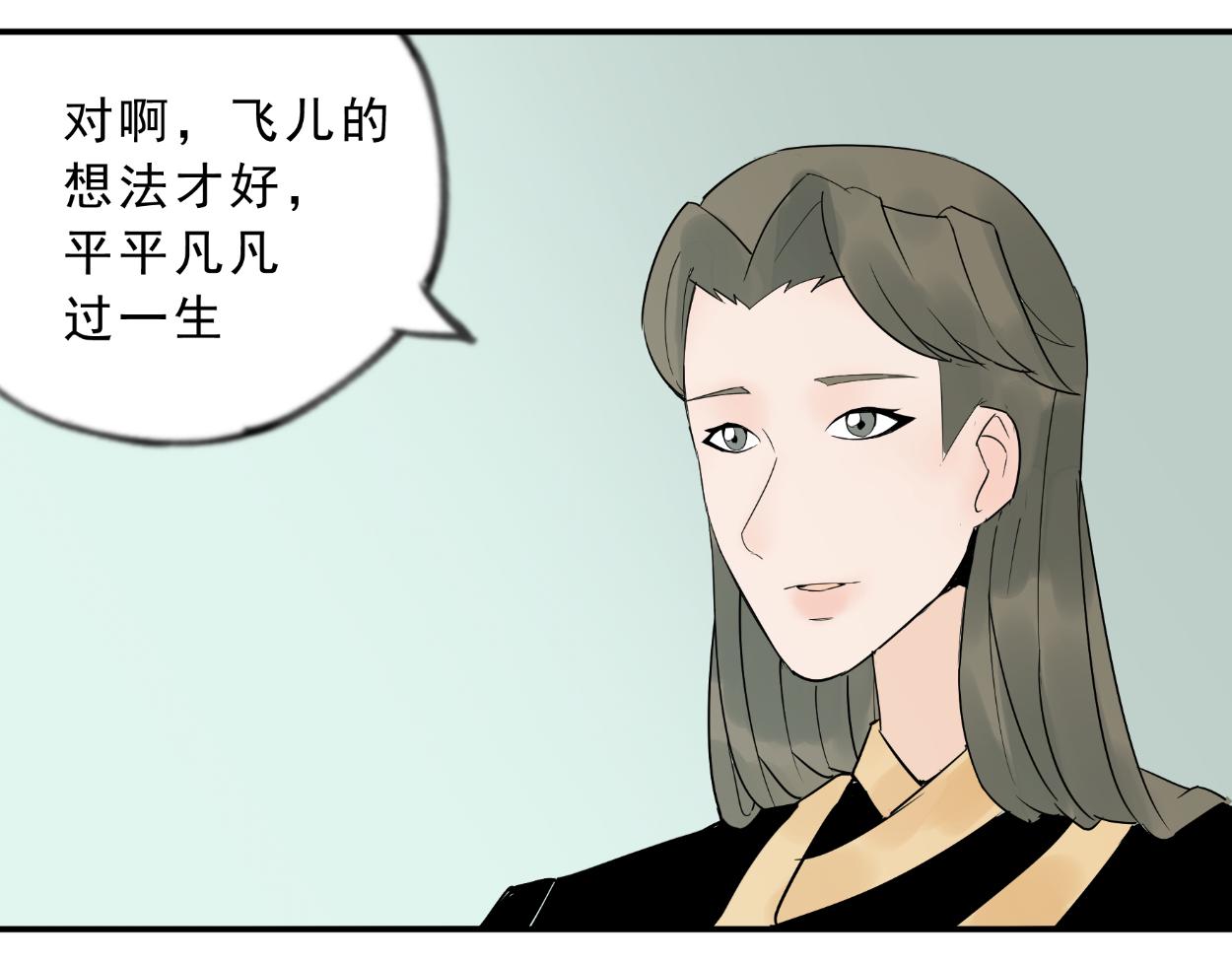 八名昆仑剑&middot;出鞘-第30话