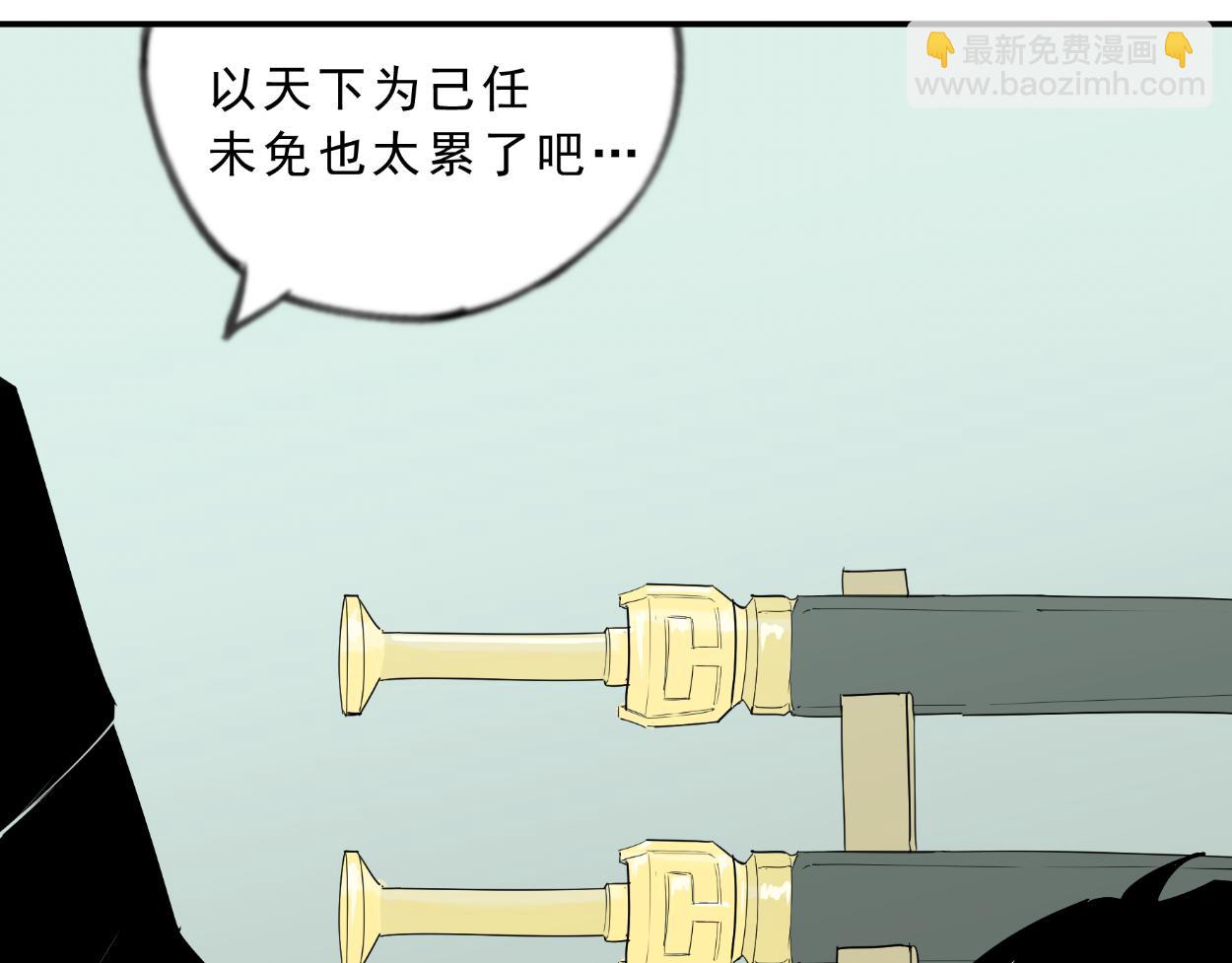 八名昆仑剑&middot;出鞘-第30话