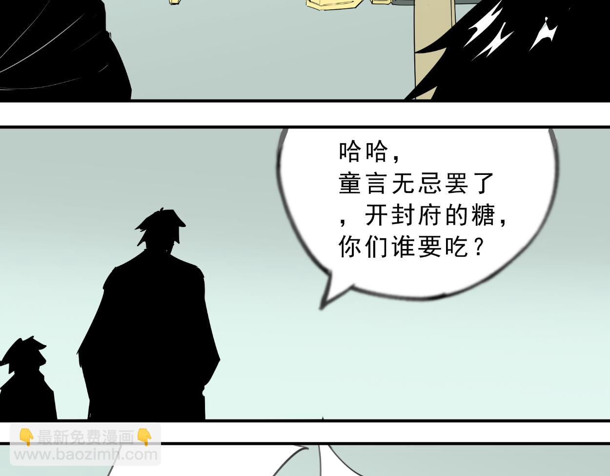 八名昆仑剑&middot;出鞘-第30话