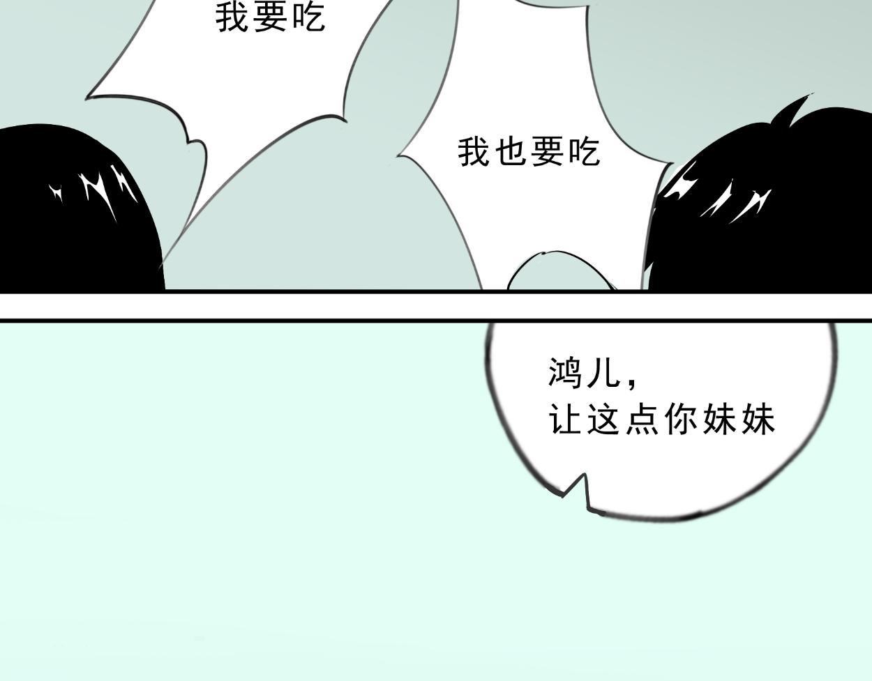 八名昆仑剑&middot;出鞘-第30话