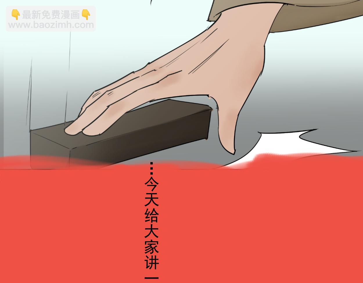 八名昆仑剑&middot;为侠之道-第32话