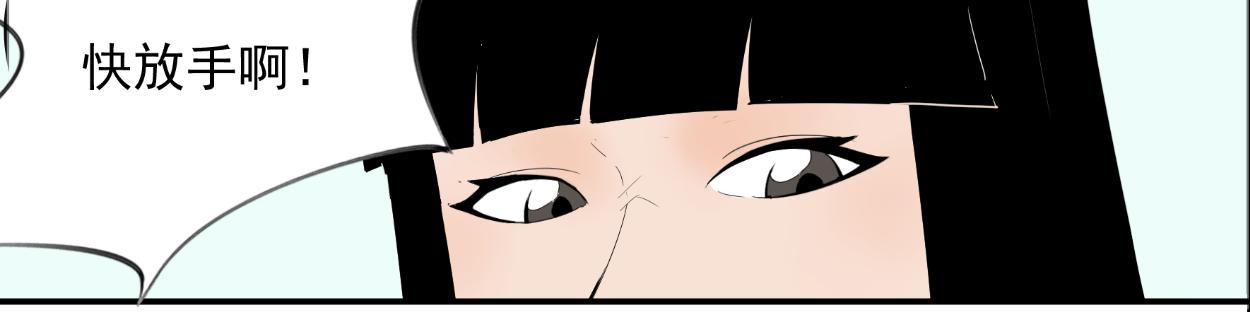 八名昆仑剑&middot;为侠之道-第32话