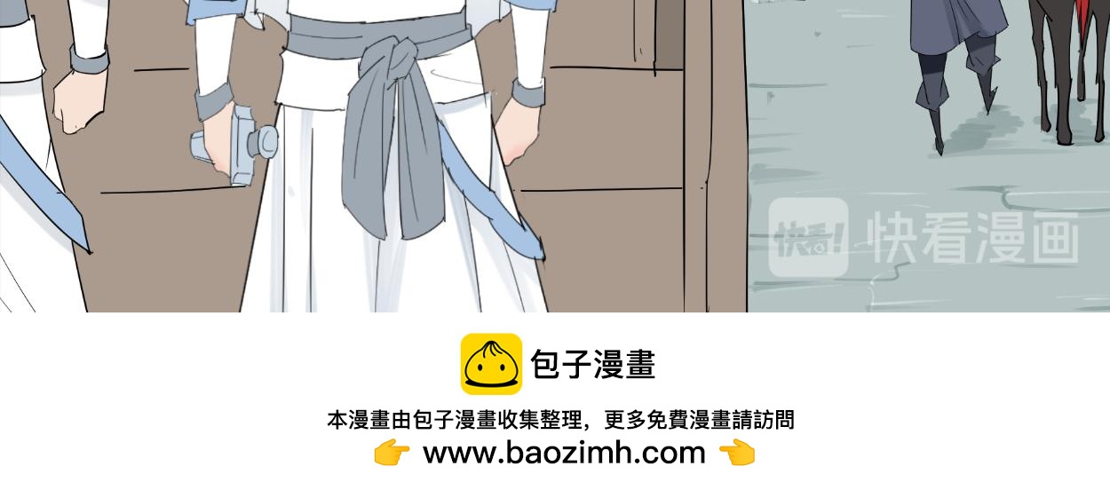 八名昆仑剑&middot;为侠之道-第32话