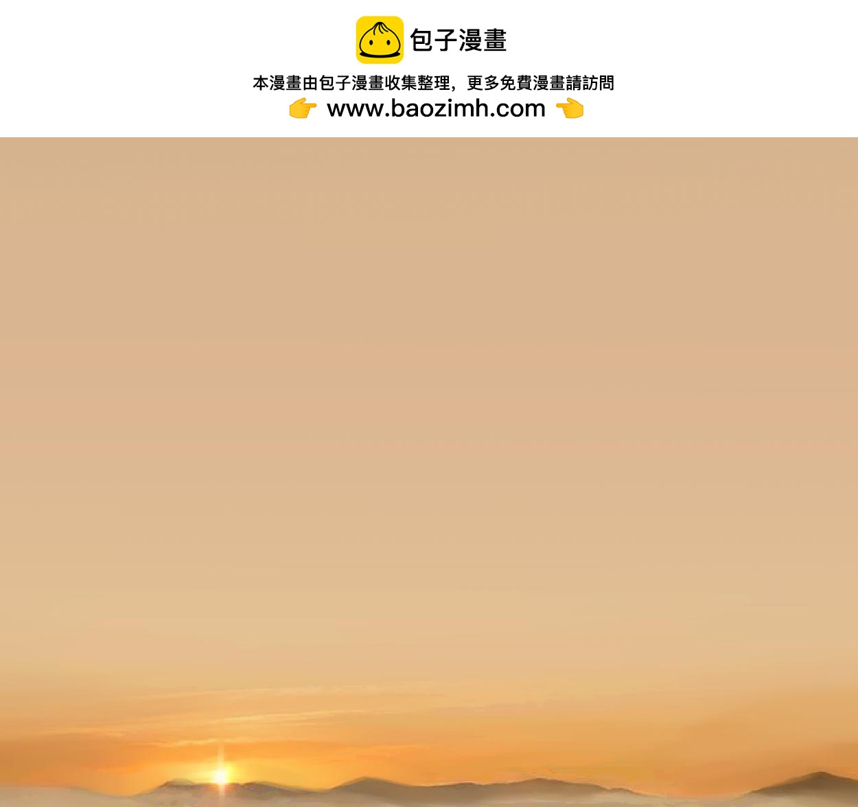 八名昆仑剑&middot;为侠之道-第32话