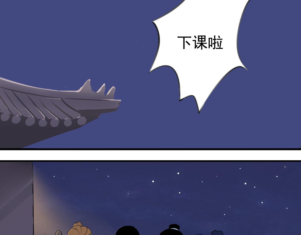 八名昆仑剑&middot;轩辕(1/2)-第34话