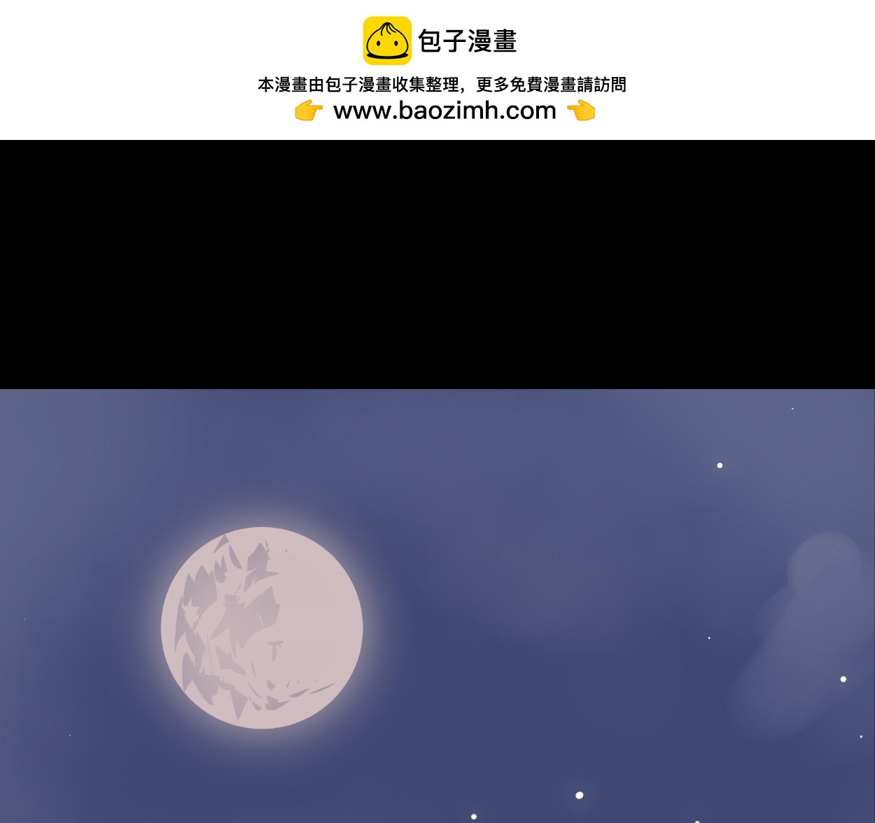 八名昆仑剑&middot;轩辕(1/2)-第34话