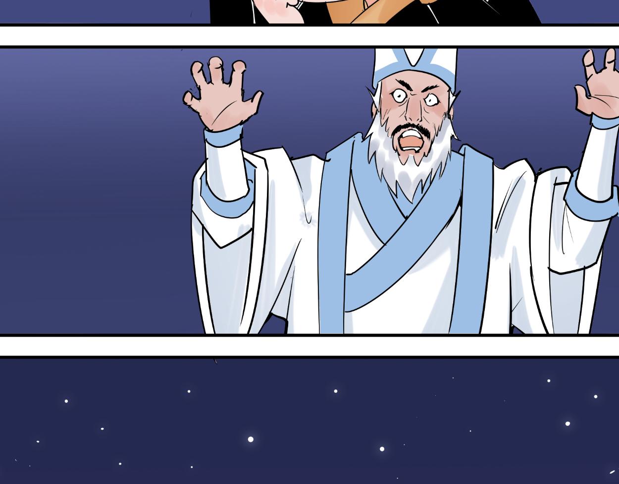 八名昆仑剑&middot;轩辕(1/2)-第34话