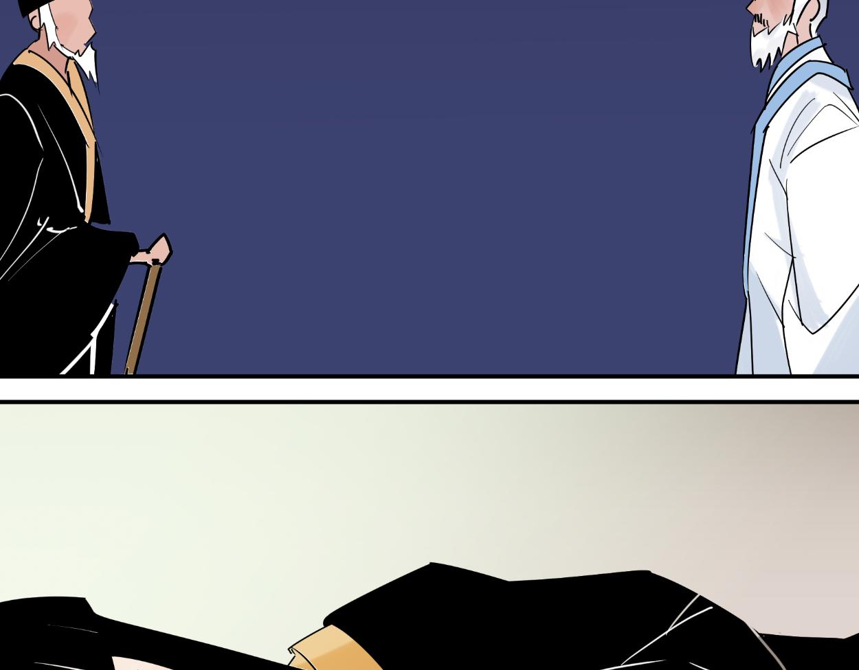 八名昆仑剑&middot;轩辕(1/2)-第34话