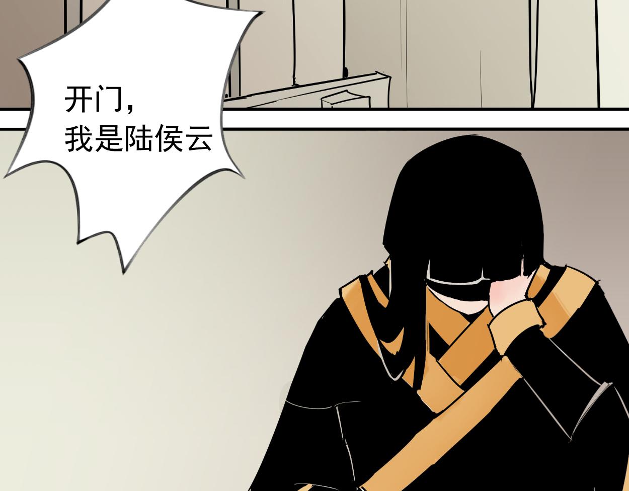 八名昆仑剑&middot;轩辕(1/2)-第34话