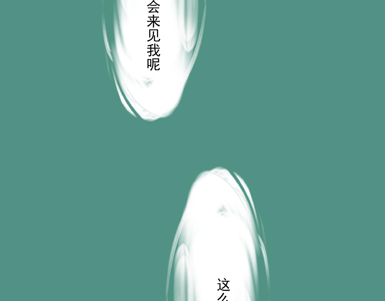 八名昆仑剑&middot;轩辕(1/2)-第34话