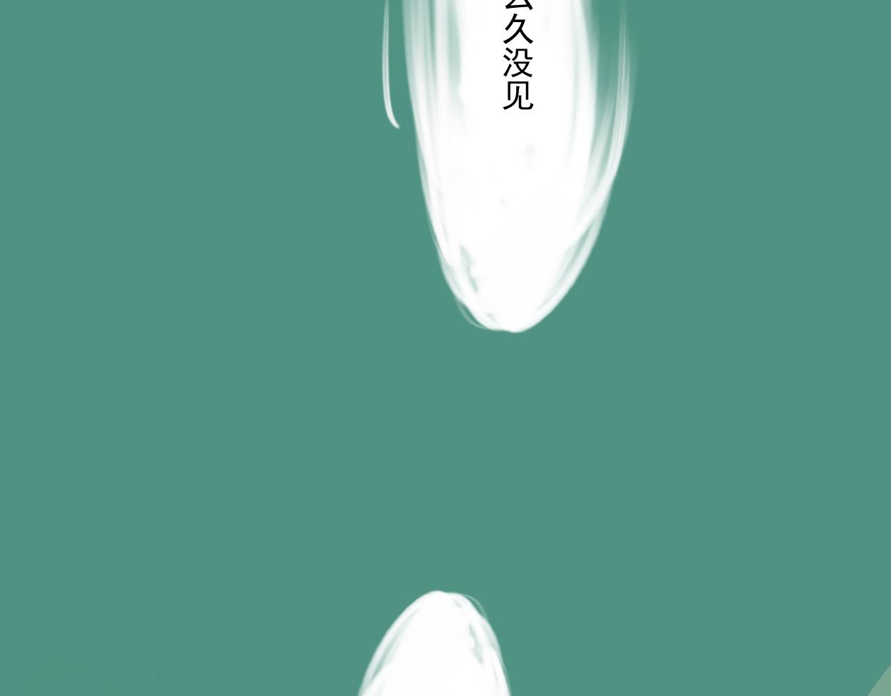 八名昆仑剑&middot;轩辕(1/2)-第34话