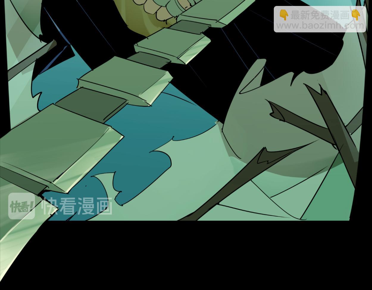 八名昆仑剑&middot;轩辕(1/2)-第34话