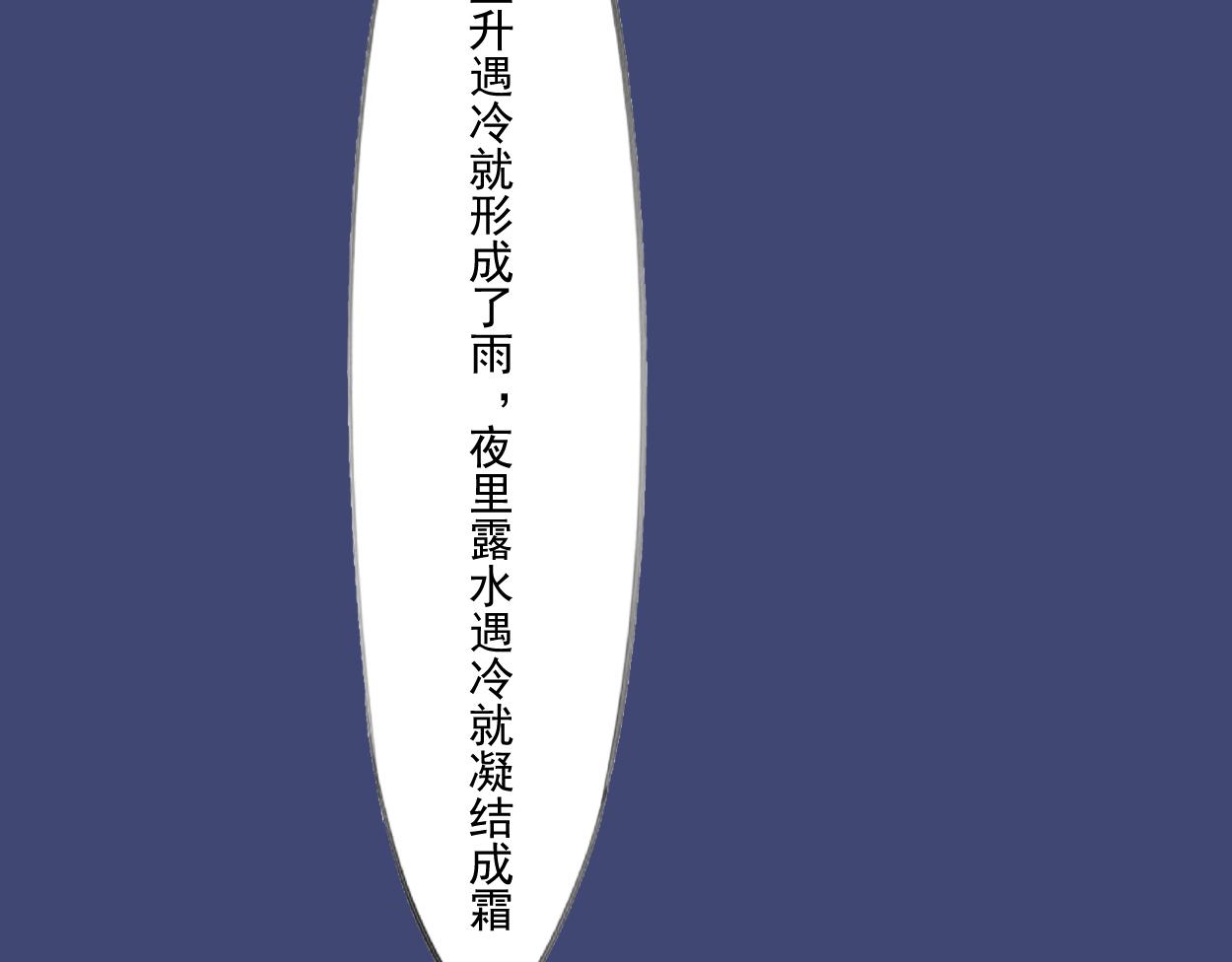 八名昆仑剑&middot;轩辕(1/2)-第34话