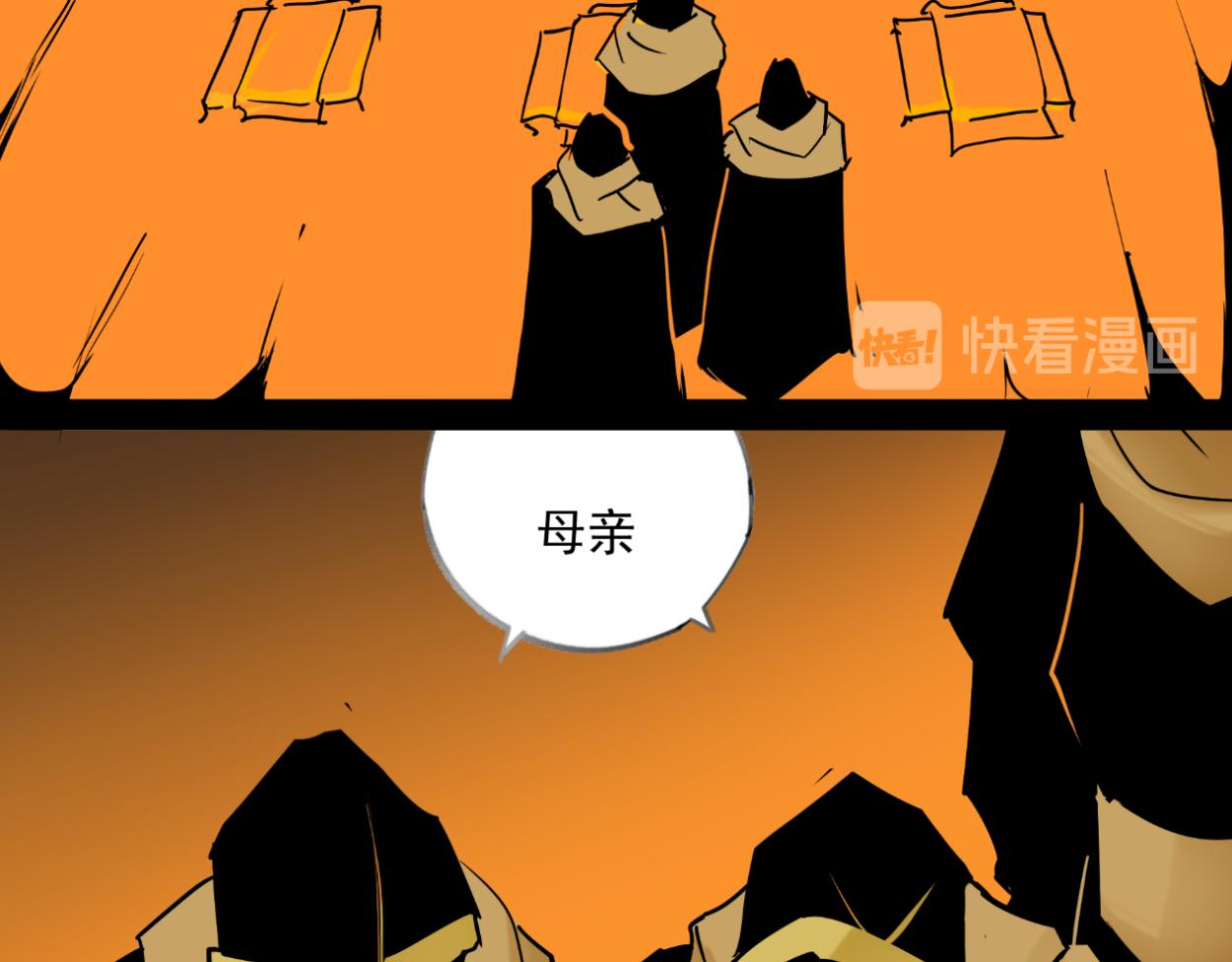 八名昆仑剑&middot;无上天教-第36话