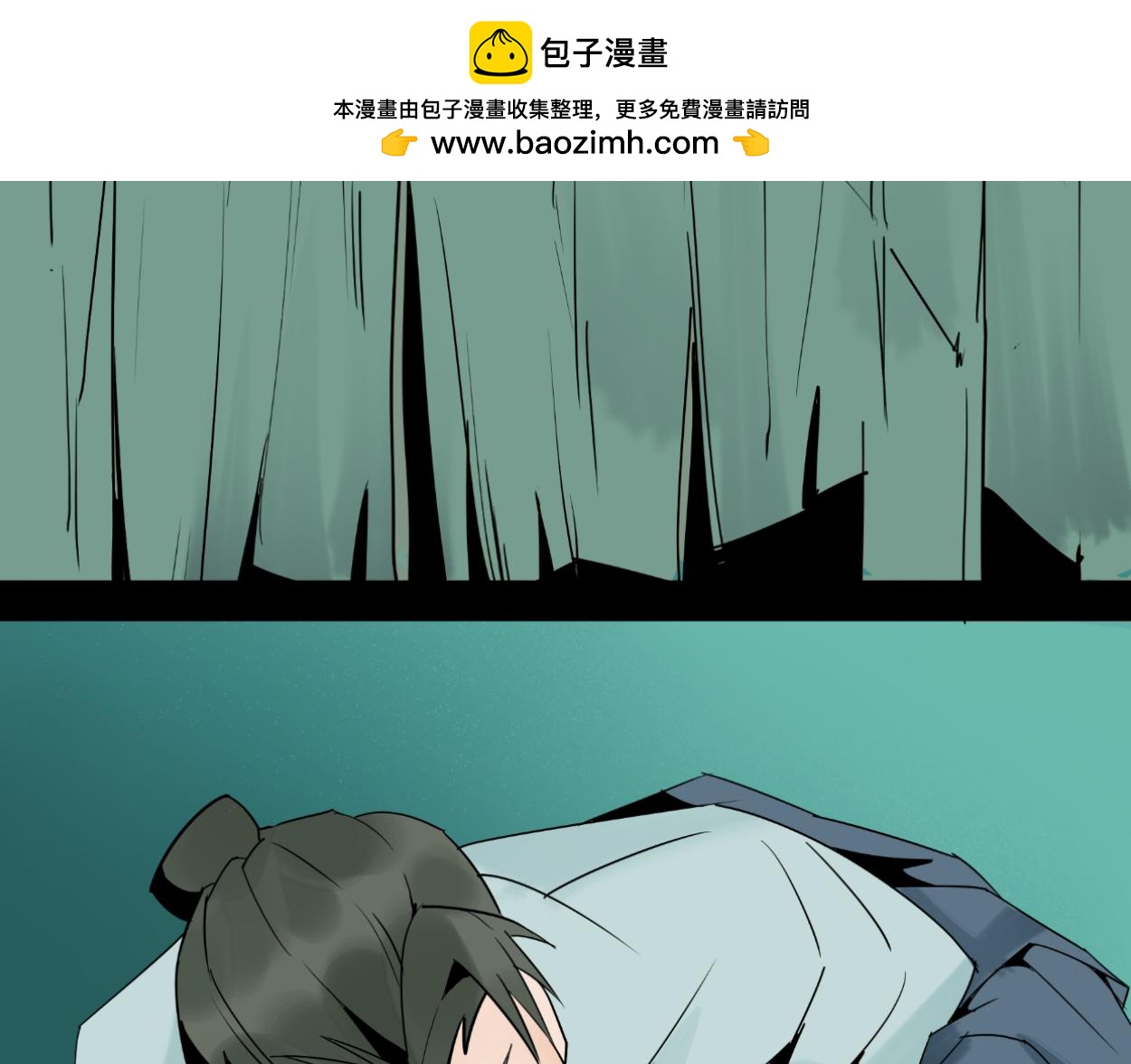 八名昆仑剑&middot;无上天教-第36话