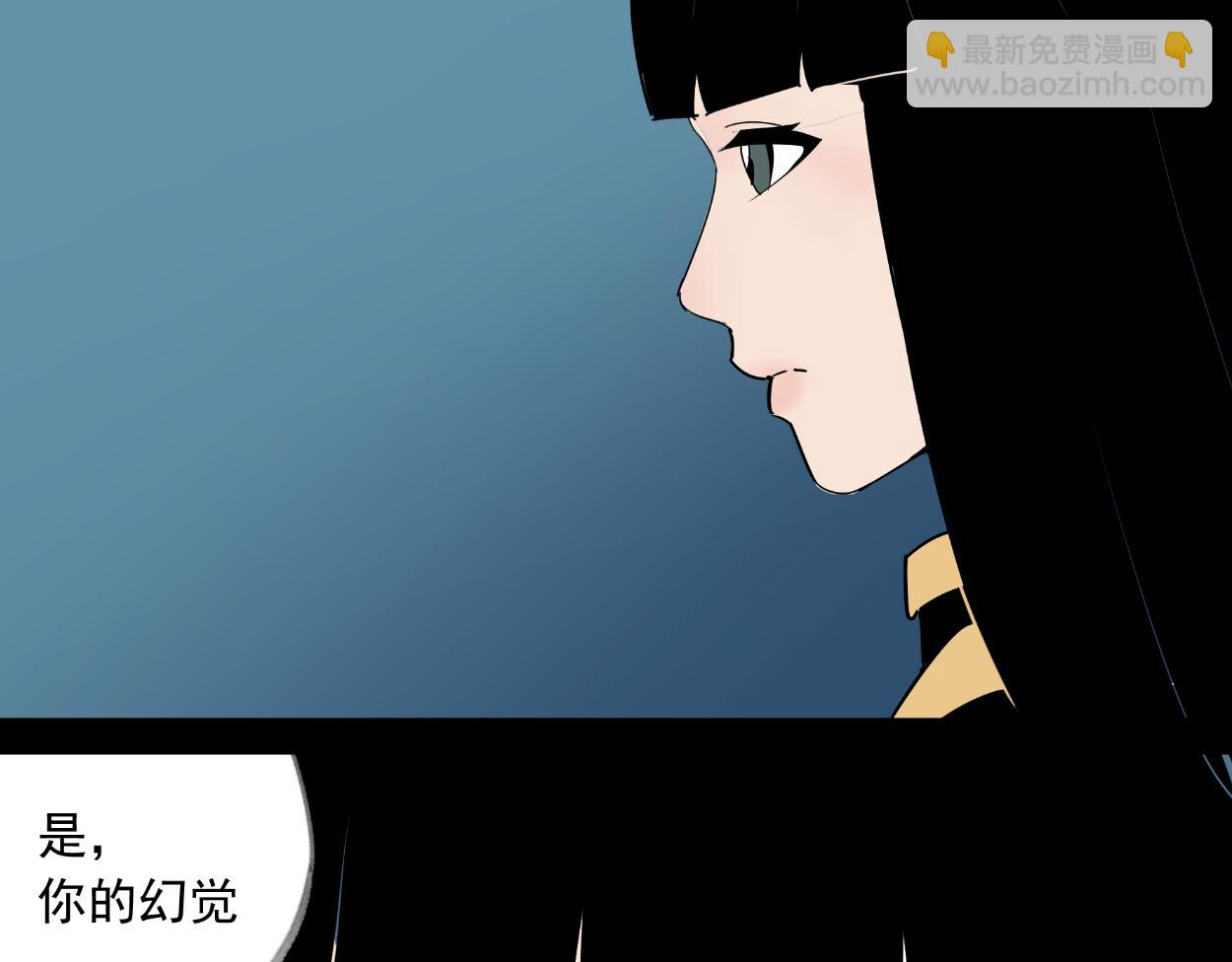 八名昆仑剑&middot;无上天教-第36话