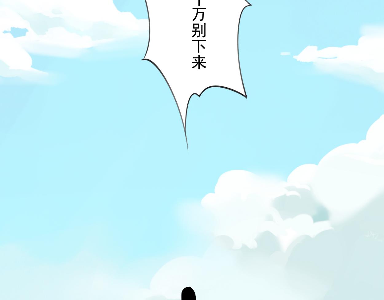 八名昆仑剑&middot;纳灵谷（中）-第38话