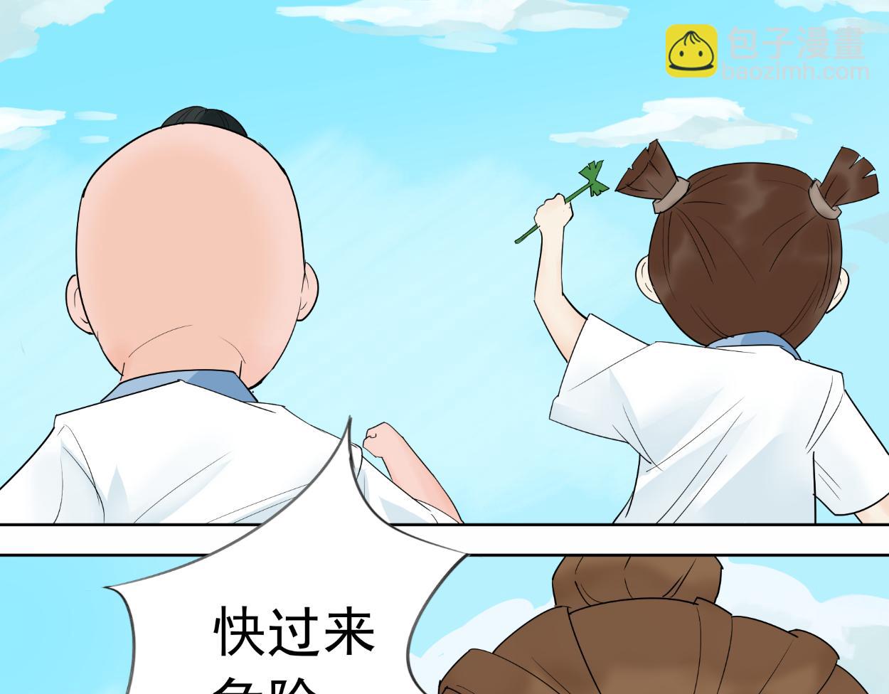 八名昆仑剑&middot;纳灵谷（中）-第38话