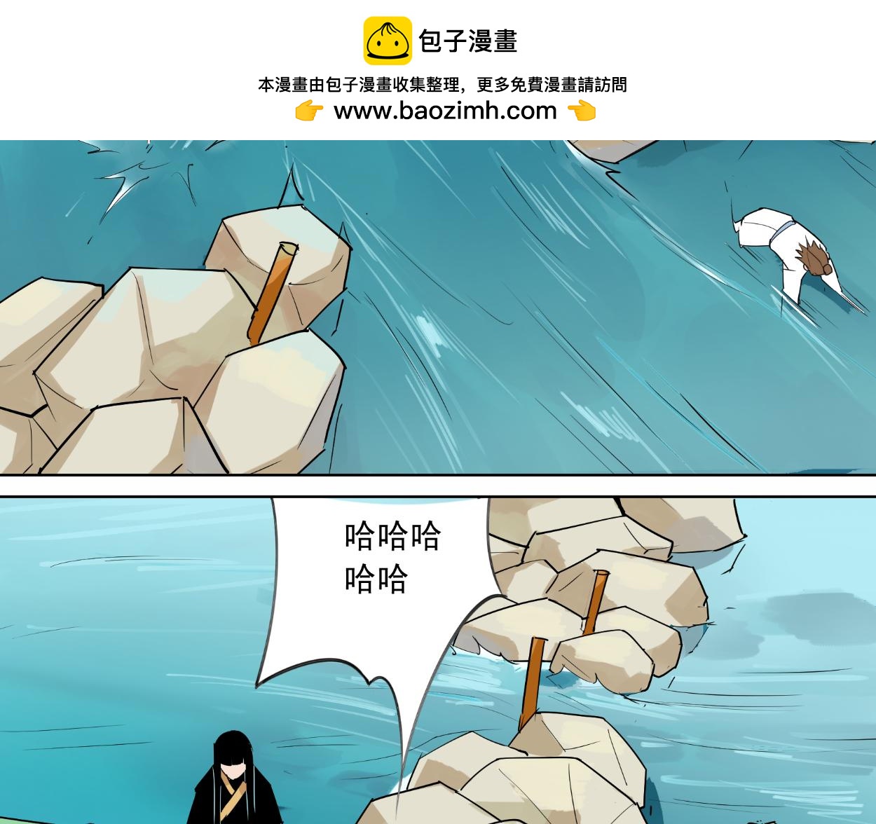 八名昆仑剑&middot;纳灵谷（中）-第38话