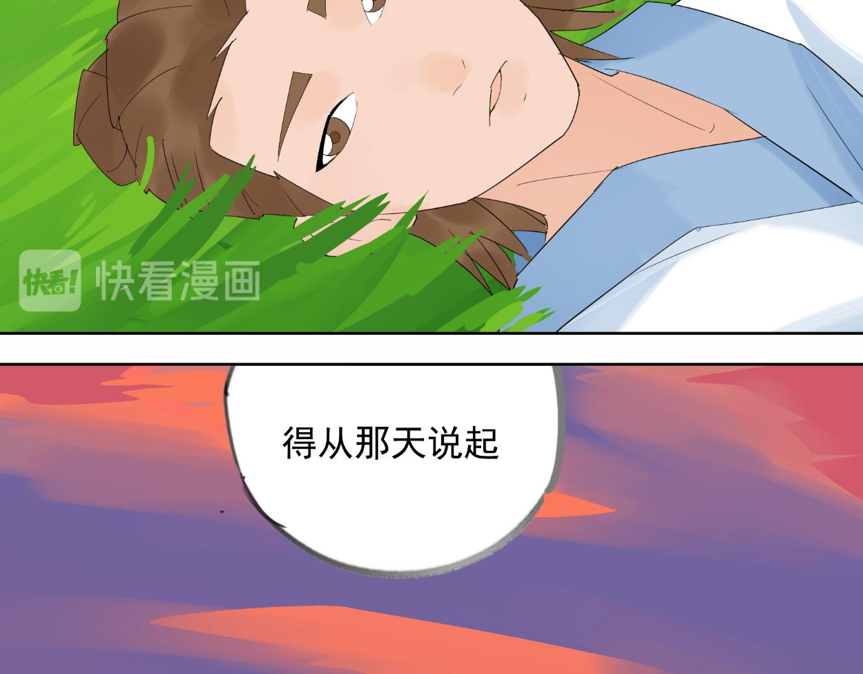 八名昆仑剑&middot;纳灵谷（中）-第38话