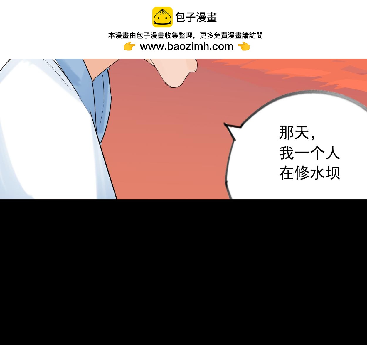 八名昆仑剑&middot;纳灵谷（中）-第38话