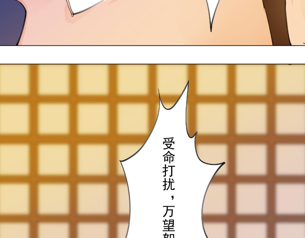 九星紫昙花&middot;三(1/2)-第4话