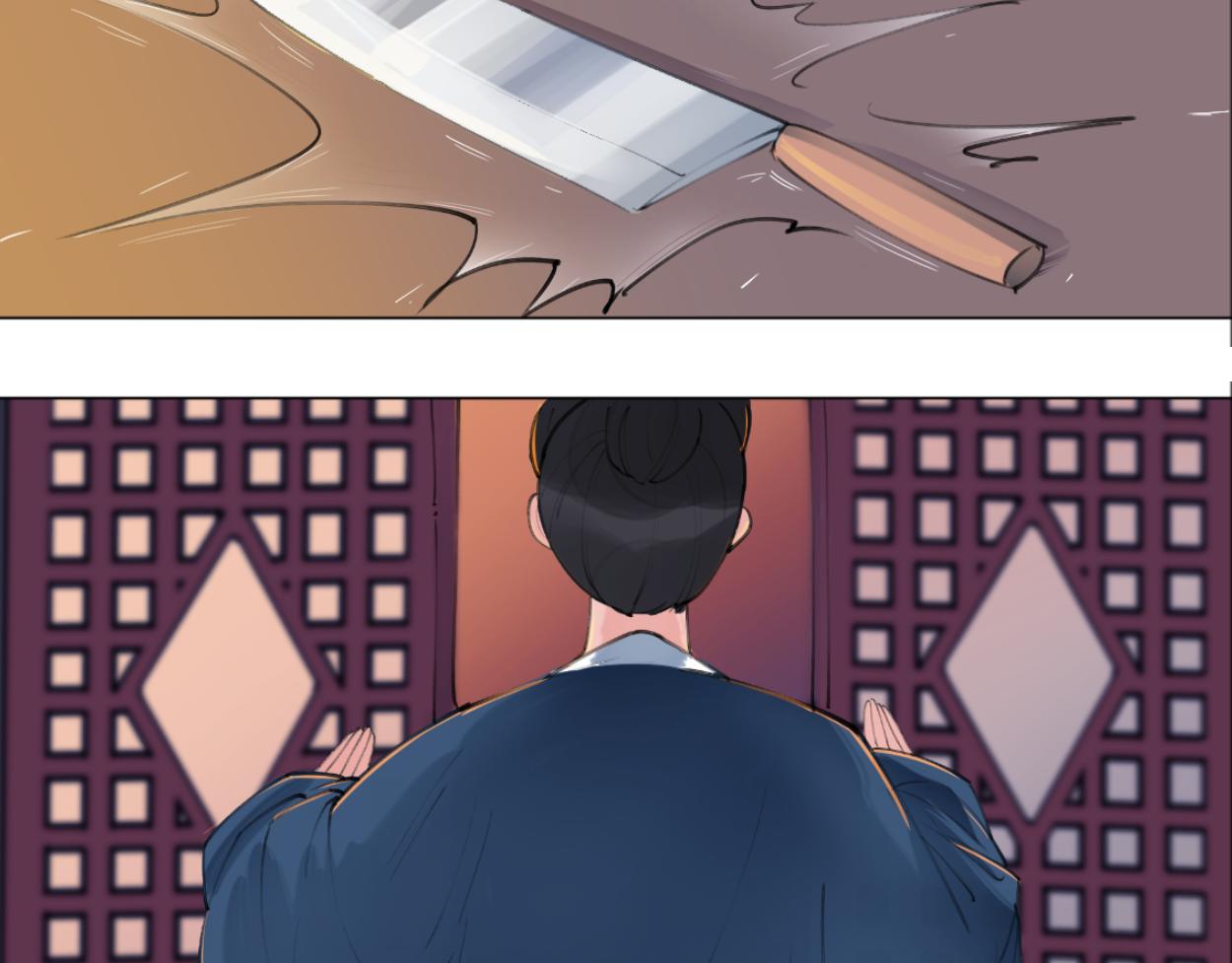 九星紫昙花&middot;三(1/2)-第4话