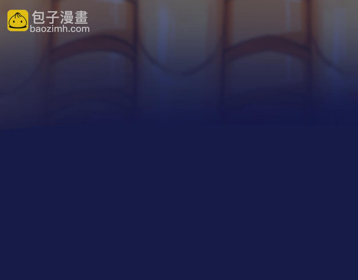 九星紫昙花&middot;三(1/2)-第4话