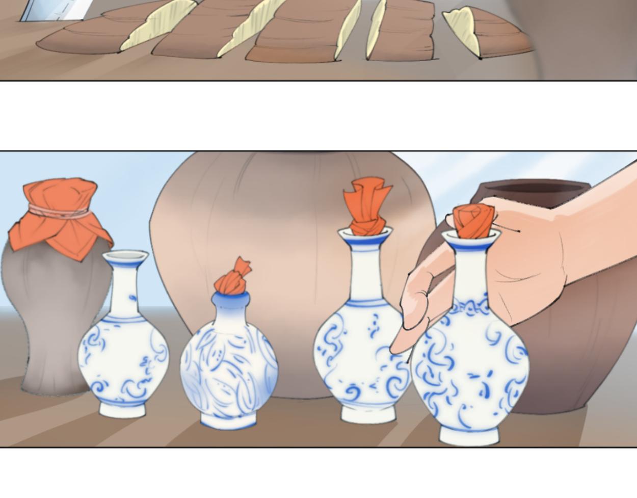 九星紫昙花&middot;三(1/2)-第4话