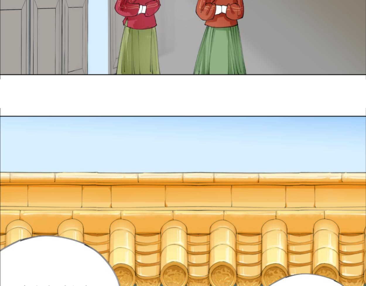 九星紫昙花&middot;三(1/2)-第4话