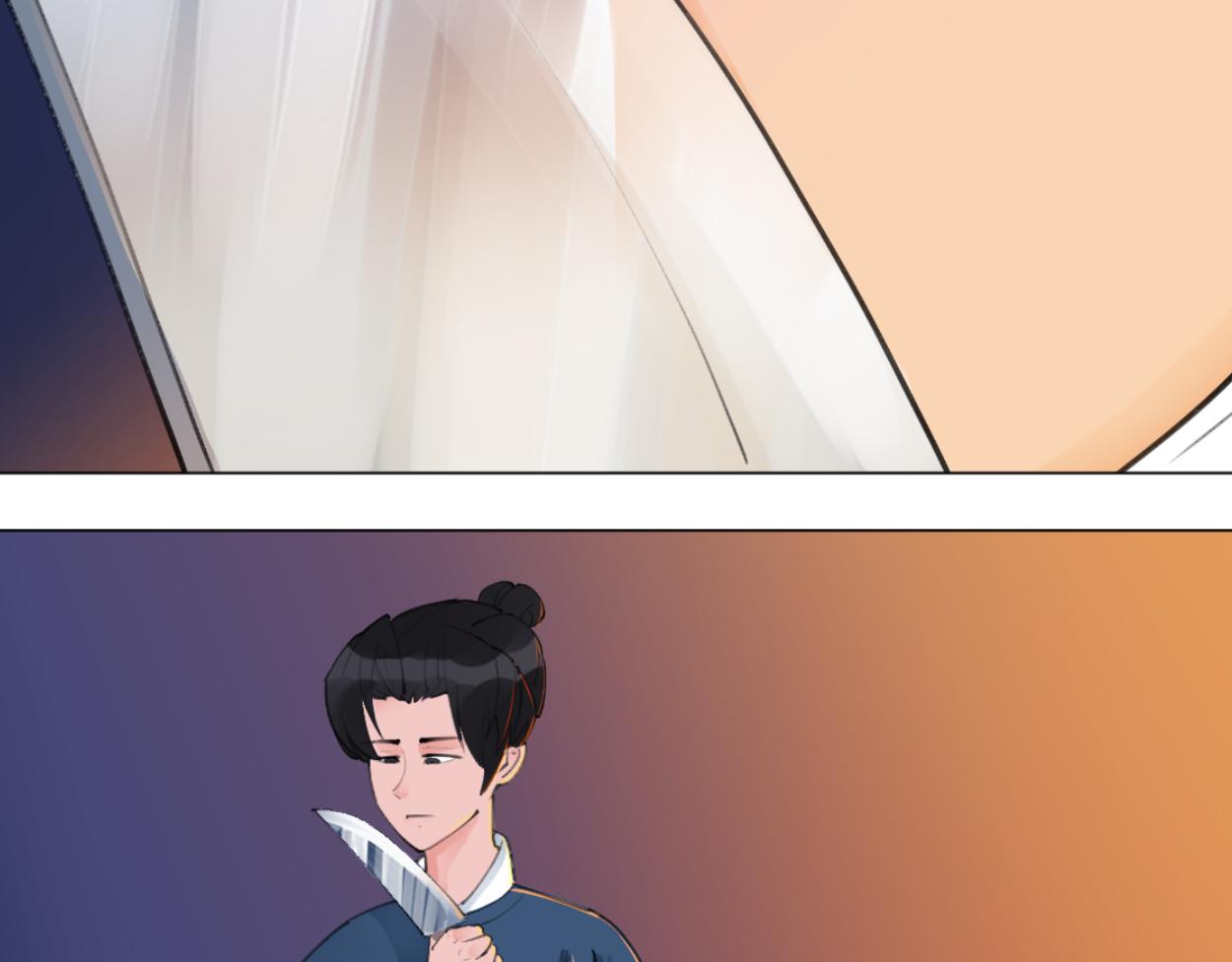 九星紫昙花&middot;三(1/2)-第4话