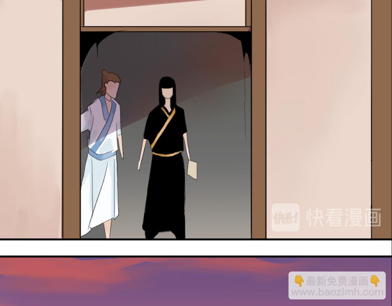 八名昆仑剑&middot;谜题(1/2)-第40话