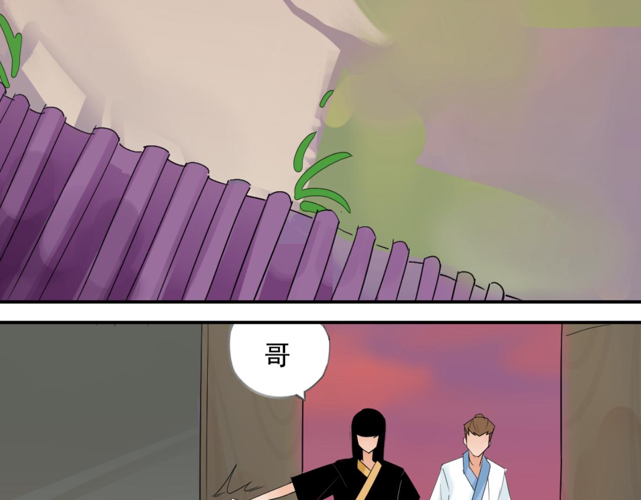 八名昆仑剑&middot;谜题(1/2)-第40话