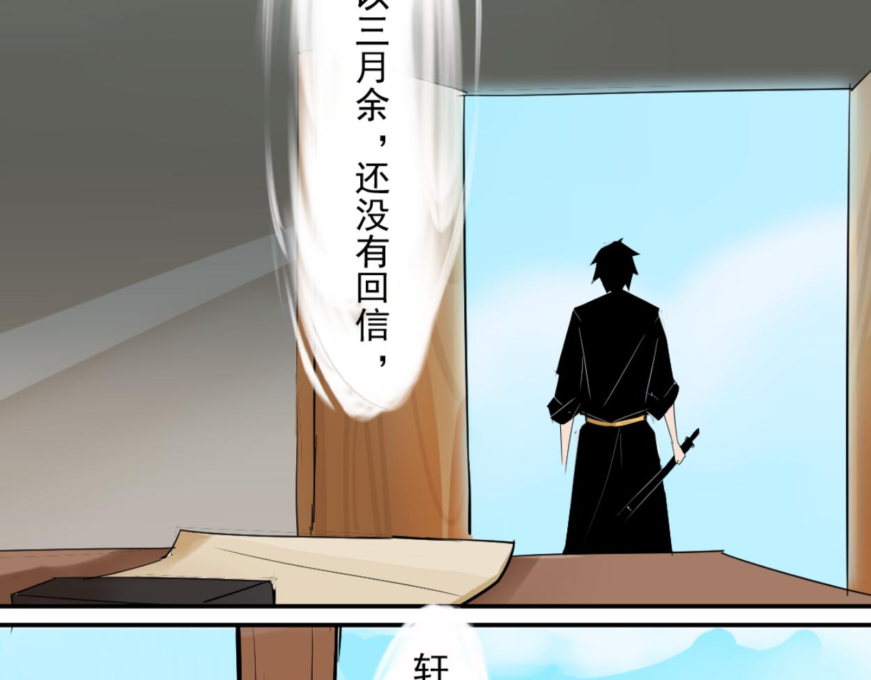 八名昆仑剑&middot;谜题(1/2)-第40话