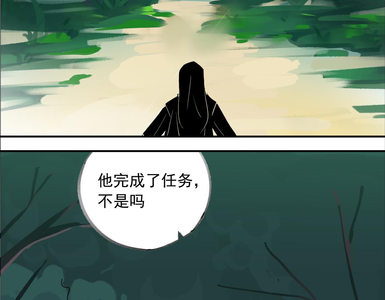 八名昆仑剑&middot;深林中-第42话