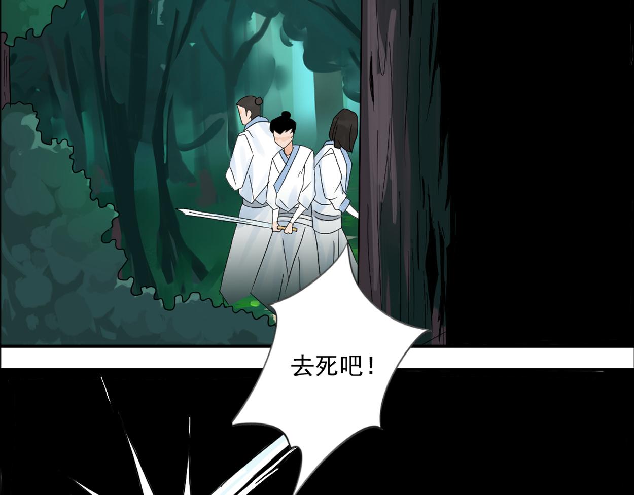 八名昆仑剑&middot;深林中-第42话