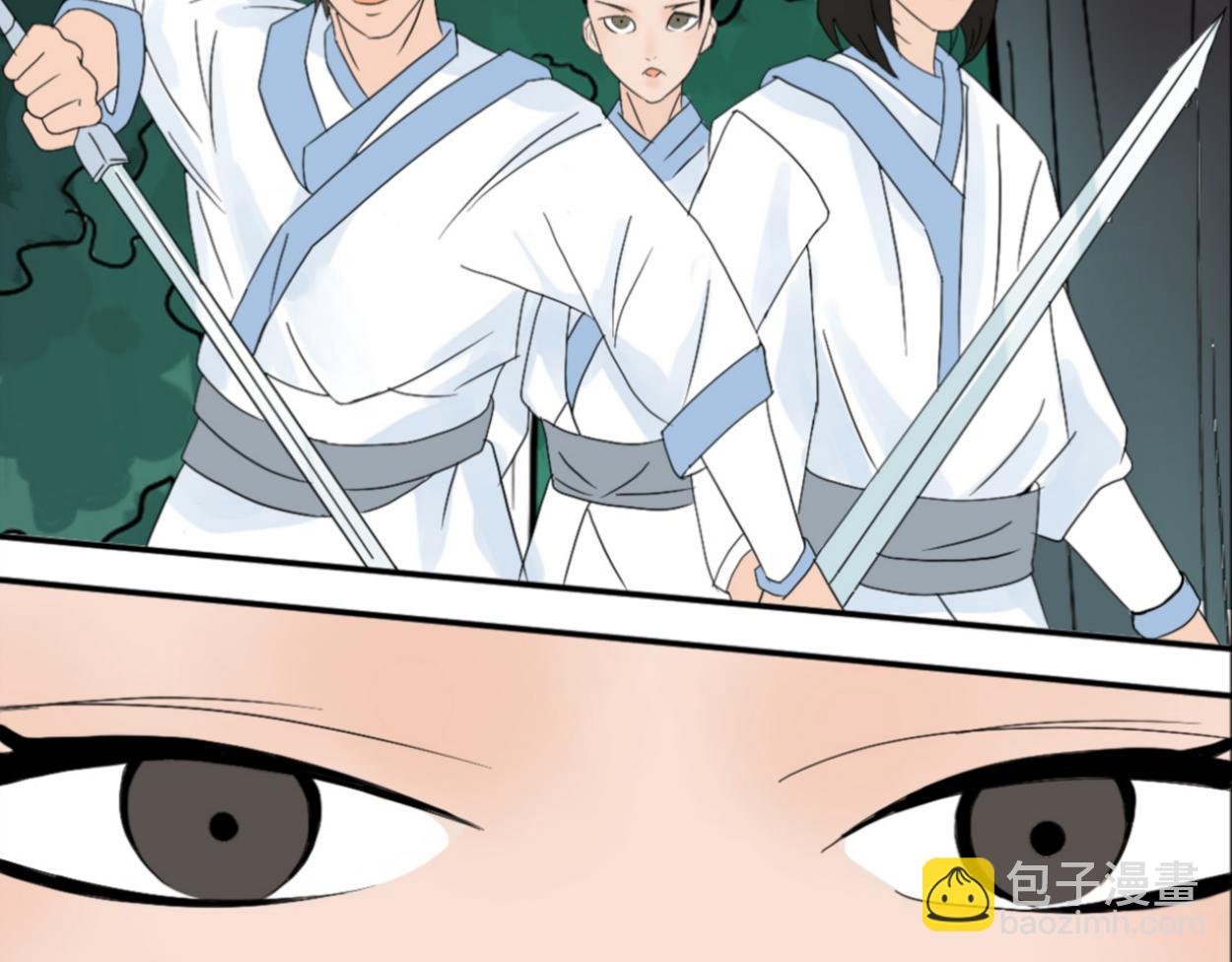 八名昆仑剑&middot;深林中-第42话