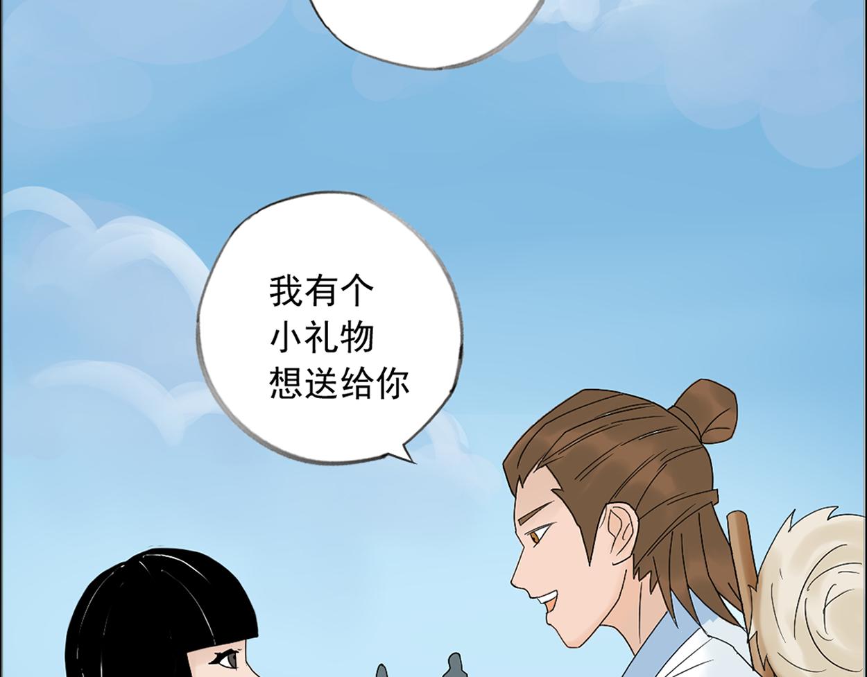 八名昆仑剑&middot;毕业季-第44话