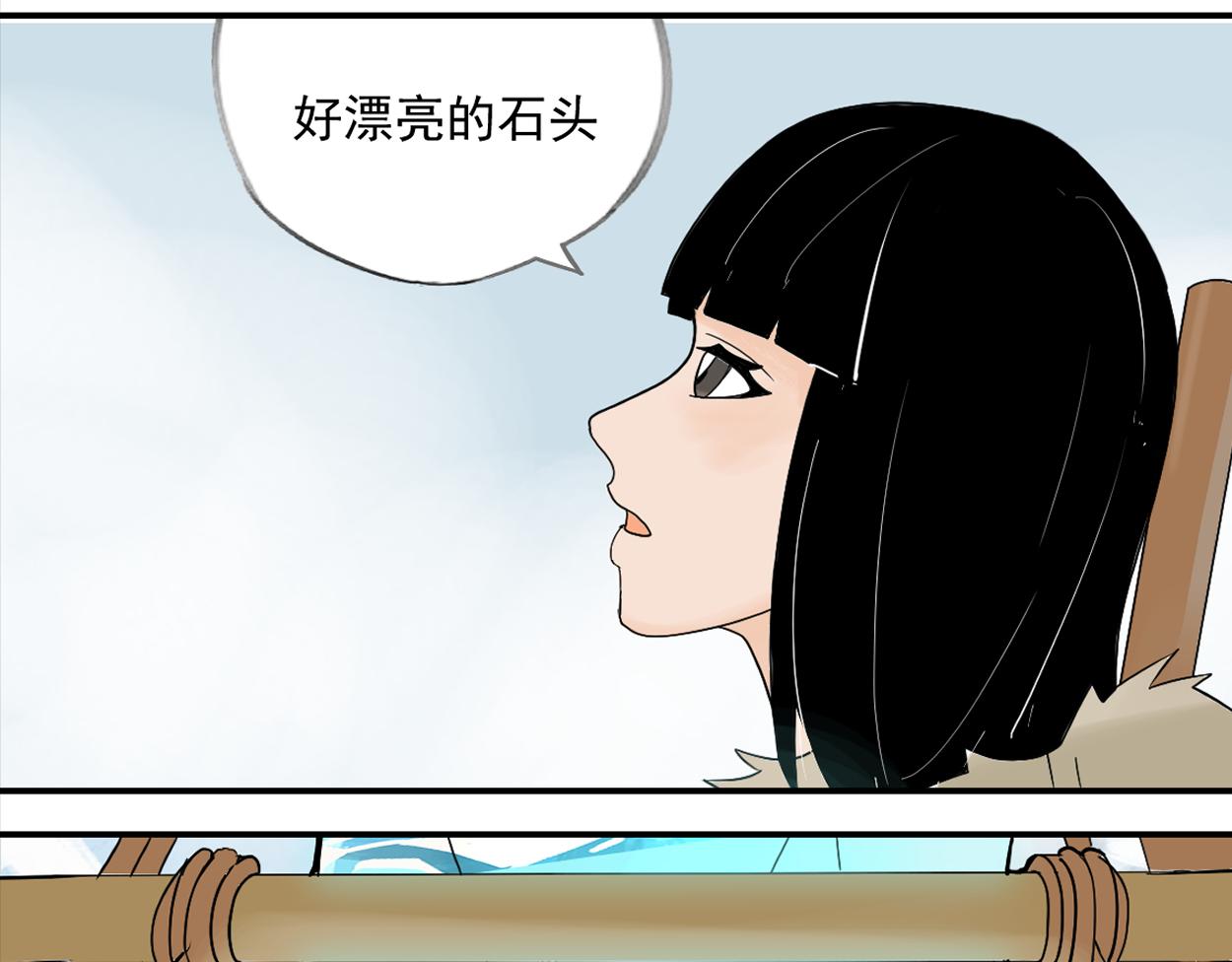 八名昆仑剑&middot;典仪-第46话