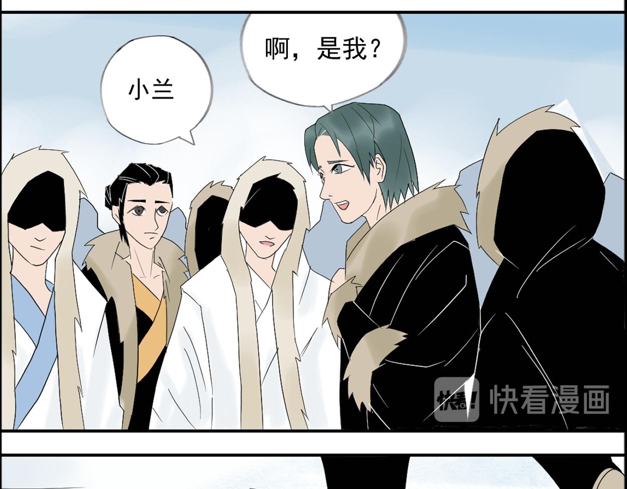 八名昆仑剑&middot;典仪-第46话