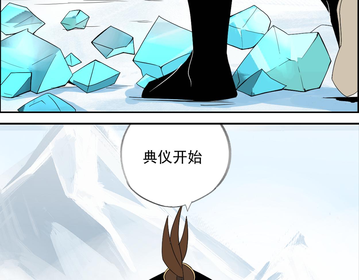 八名昆仑剑&middot;典仪-第46话