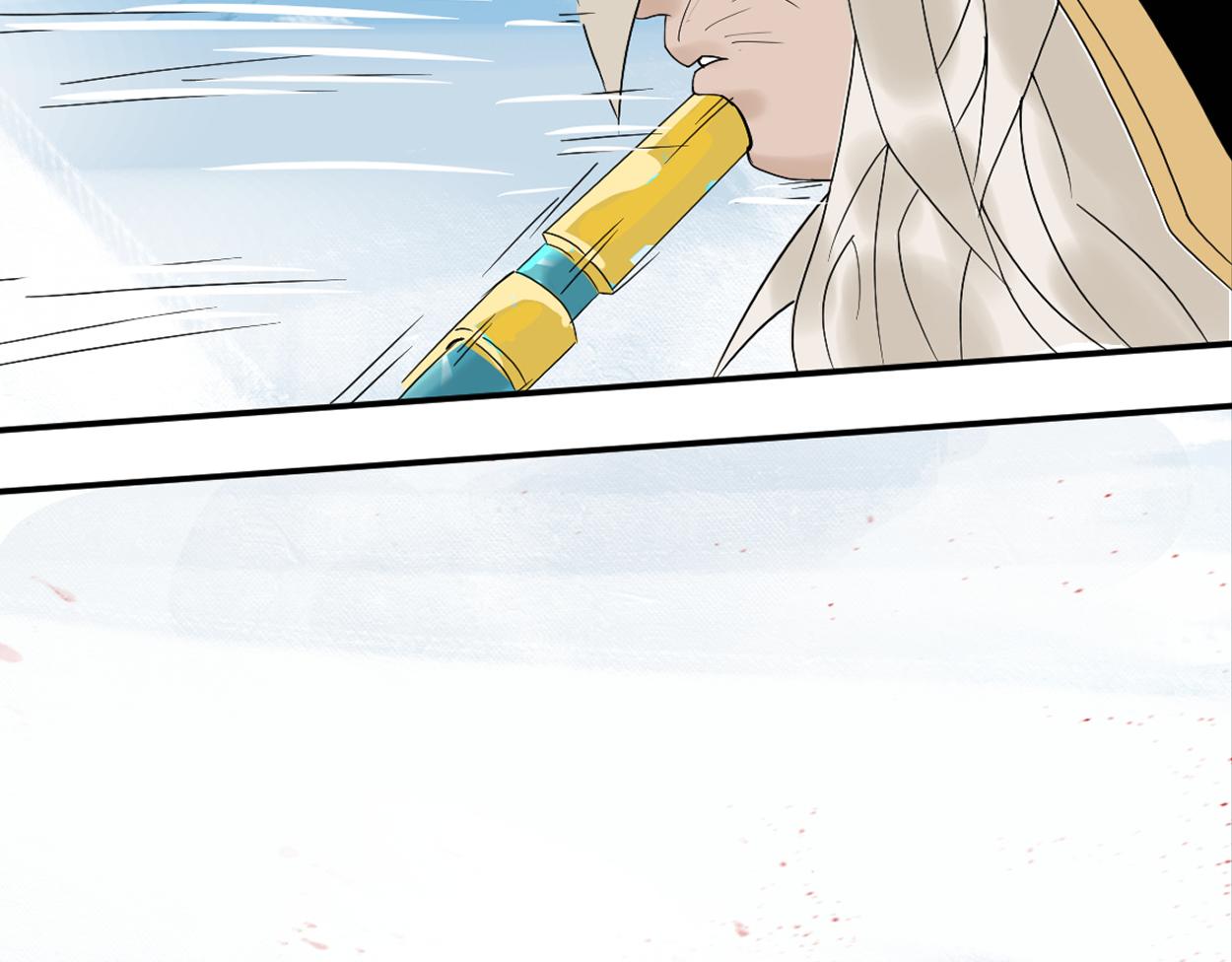 八名昆仑剑&middot;典仪-第46话