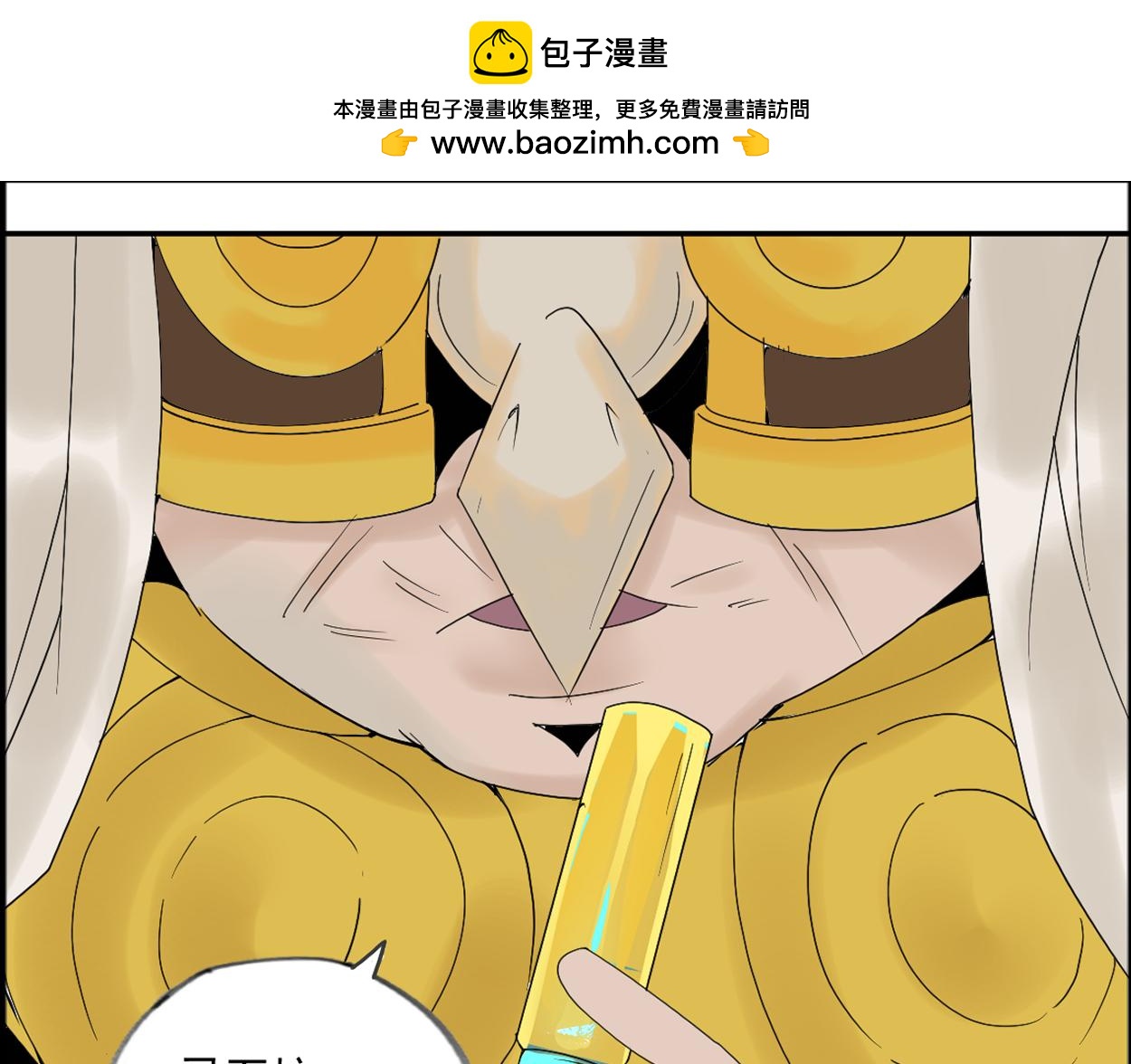 八名昆仑剑&middot;典仪-第46话