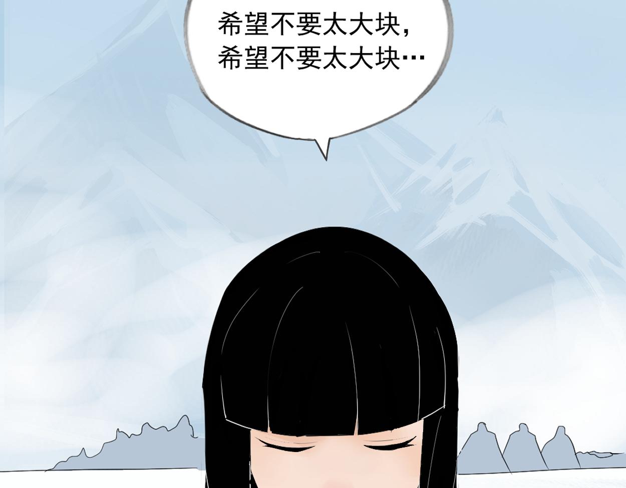 八名昆仑剑&middot;典仪-第46话