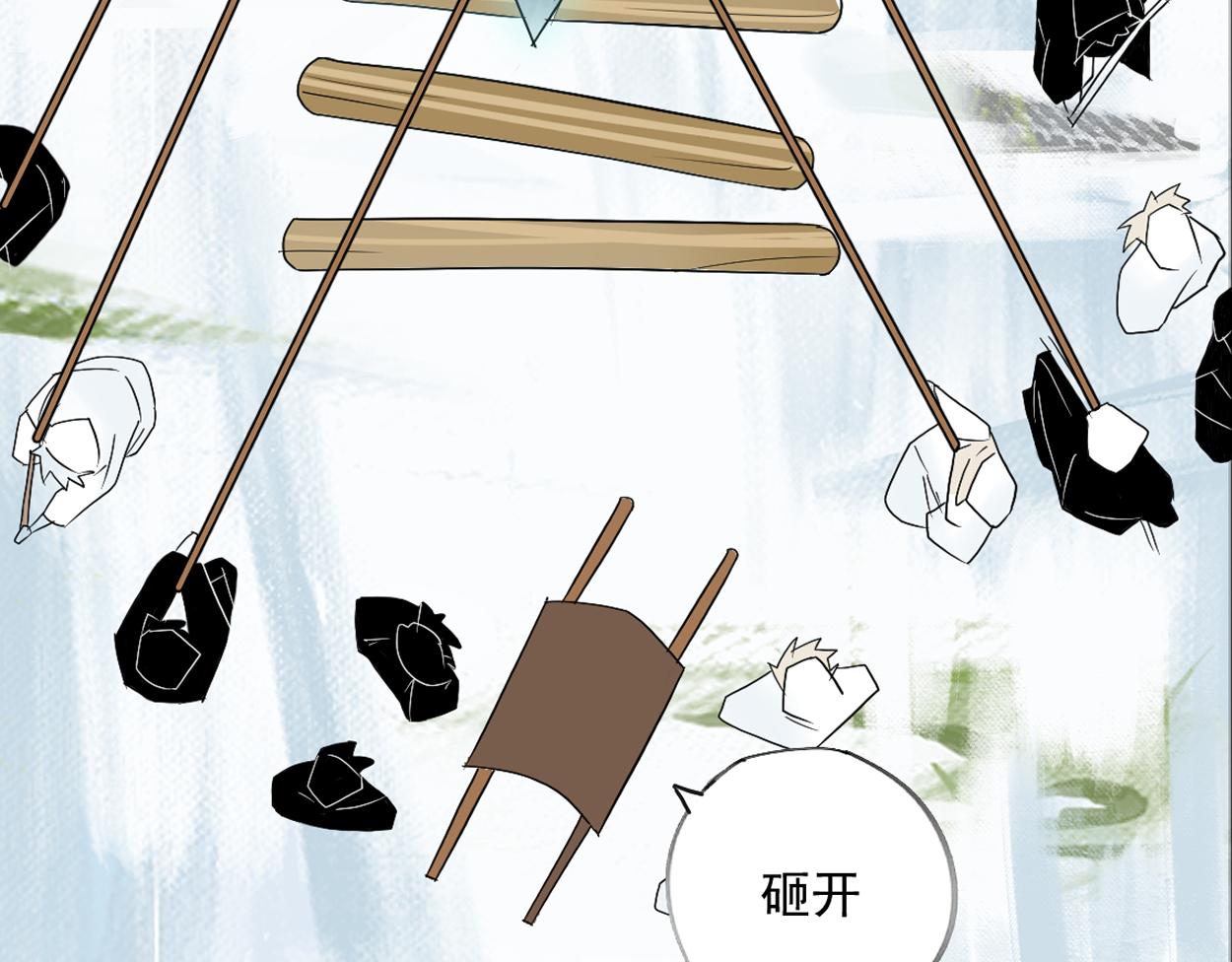 八名昆仑剑&middot;典仪-第46话