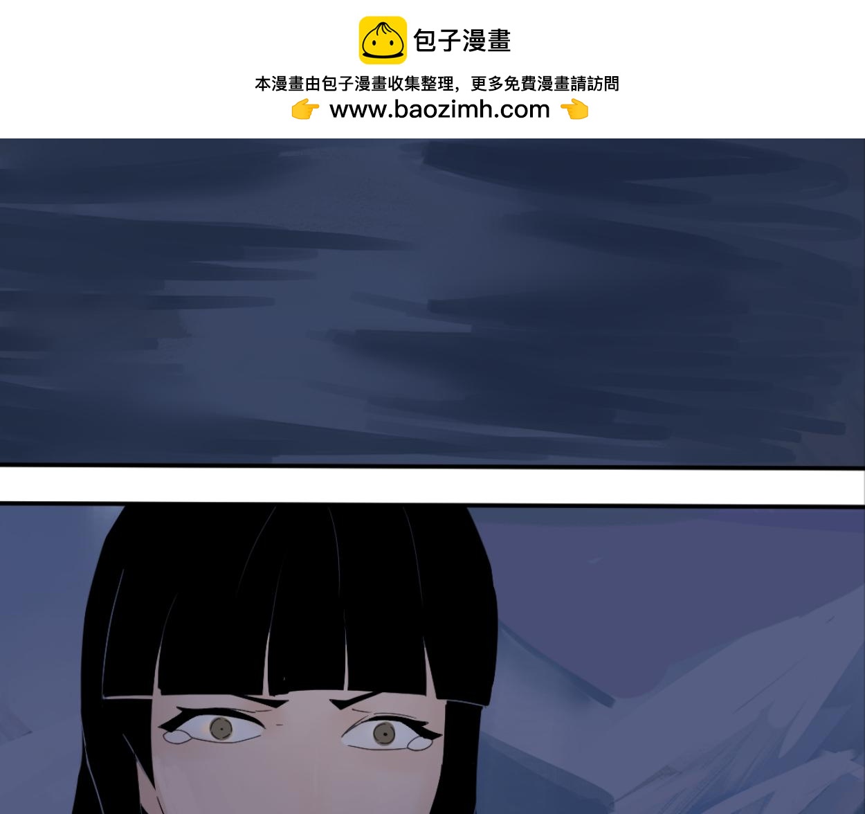 八名昆仑剑&middot;血案-第48话