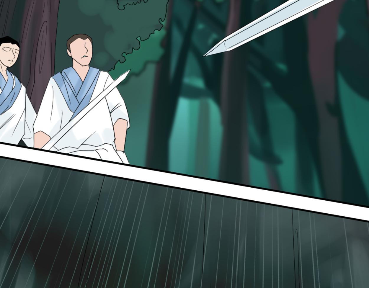 八名昆仑剑&middot;血案-第48话