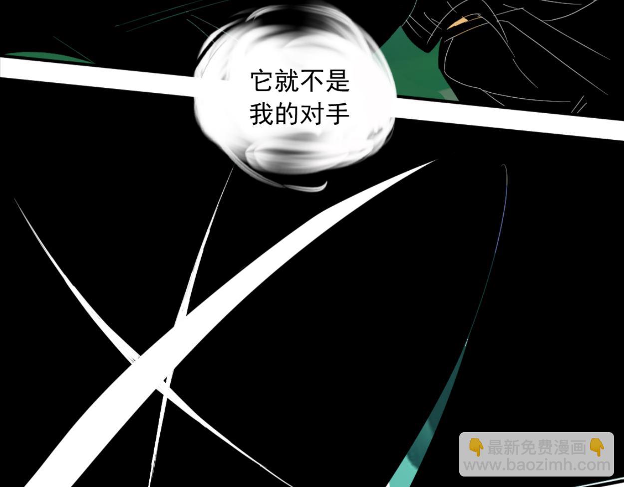 八名昆仑剑&middot;血案-第48话