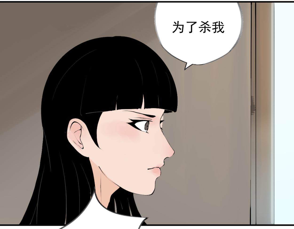 八名昆仑剑&middot;山雨欲来-第50话